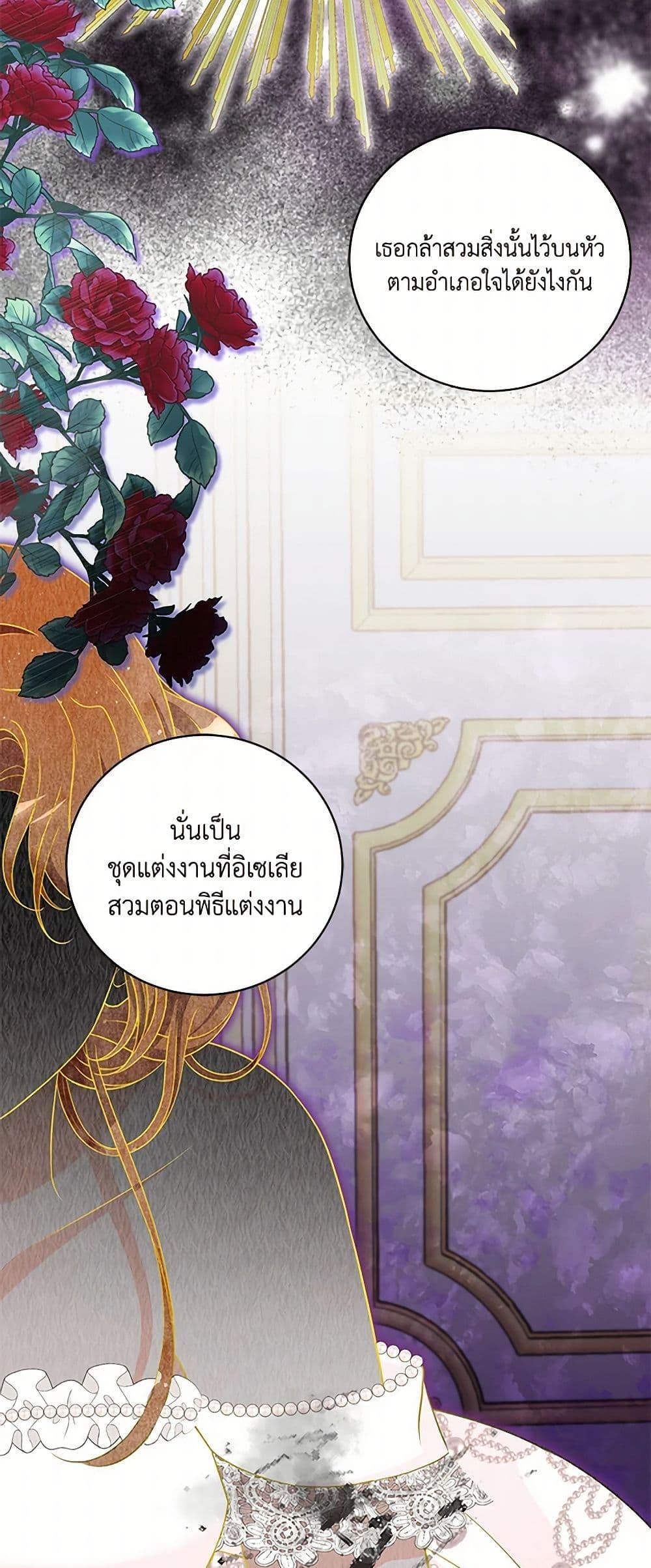 Manga-lc-com อ่านมังงะ อ่านการ์ตูน ออนไลน์ ฟรี The S-Class Baby Princess Is Too Powerful ตอนที่ 1 2 3 4 5 6 7 8 9 10 11 12 13 14 ฟรี ไม่มีโฆษณา Manga-lc - อ่าน มังงะ อ่าน การ์ตูน ออนไลน์ อ่านมังงะ ฟรี