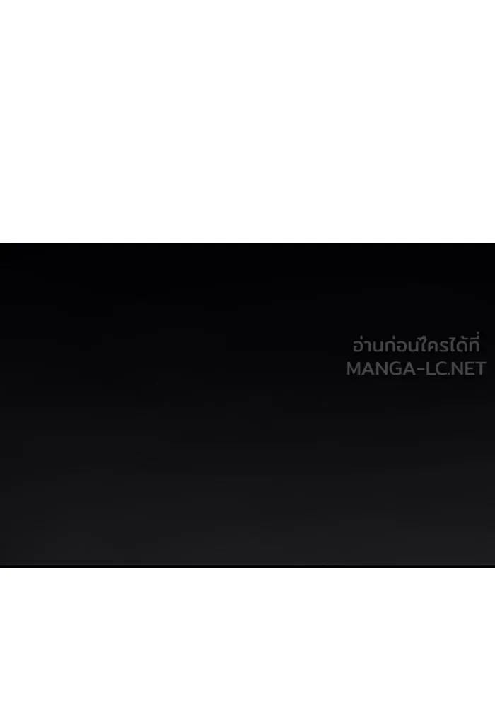 เกิดใหม่พร้อมพลังแห่งราชัน ตอนที่ 58 รูปที่ 162