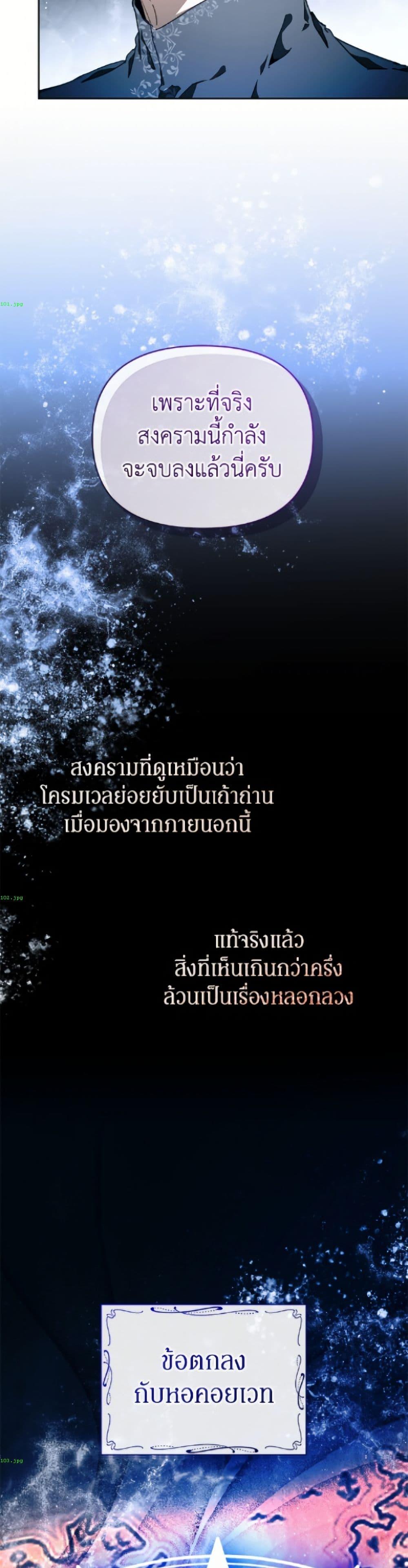 Manga-lc-com อ่านมังงะ อ่านการ์ตูน ออนไลน์ ฟรี I’m the Villainous Male Lead’s Terminally-Ill Aunt ตอนที่ 1 2 3 4 5 6 7 8 9 10 11 12 13 14 ฟรี ไม่มีโฆษณา Manga-lc - อ่าน มังงะ อ่าน การ์ตูน ออนไลน์ อ่านมังงะ ฟรี