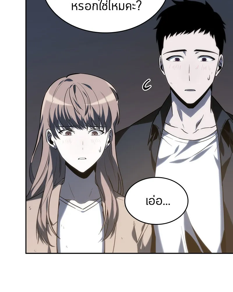 Omniscient Reader อ่านชะตาวันสิ้นโลก ตอนที่ 04 การเสแสร้งก็นับเป็นความดี(3) รูปที่ 37