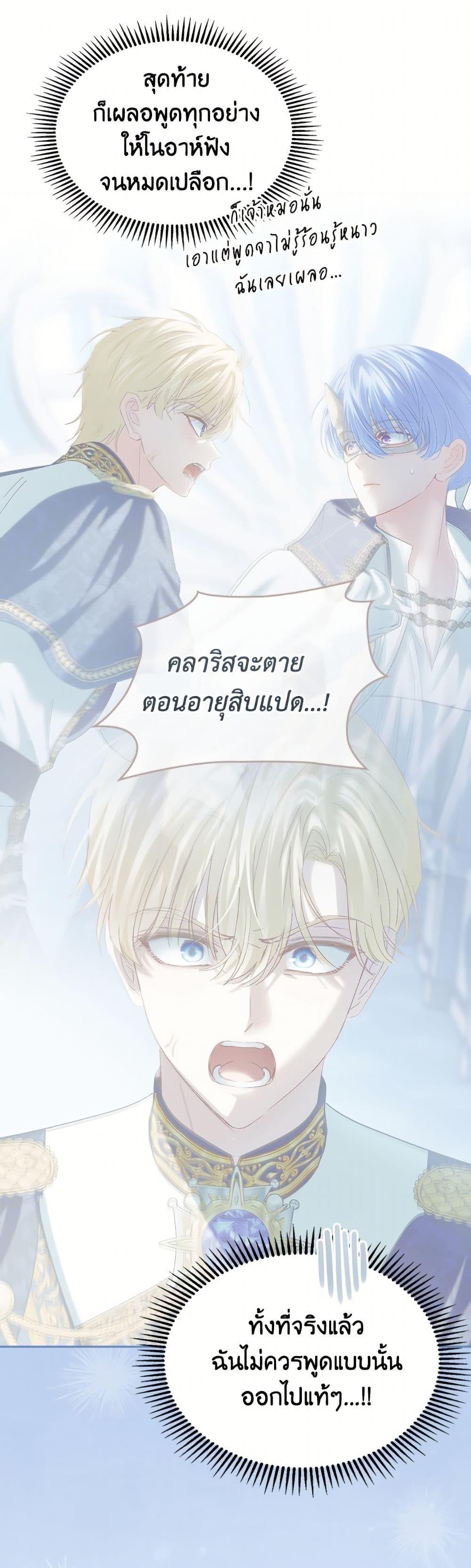 Manga-lc-com อ่านมังงะ อ่านการ์ตูน ออนไลน์ ฟรี Baby Prisoner of the Winter Castle ตอนที่ 1 2 3 4 5 6 7 8 9 10 11 12 13 14 ฟรี ไม่มีโฆษณา Manga-lc - อ่าน มังงะ อ่าน การ์ตูน ออนไลน์ อ่านมังงะ ฟรี