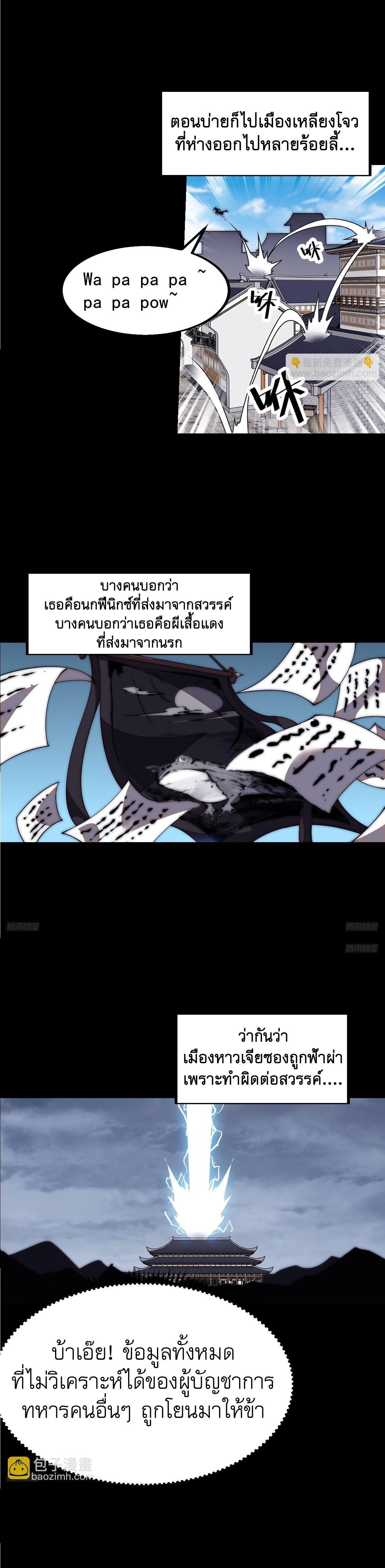 Manga-lc-com อ่านมังงะ อ่านการ์ตูน ออนไลน์ ฟรี It Starts With A Mountain ตอนที่ 1 2 3 4 5 6 7 8 9 10 11 12 13 14 ฟรี ไม่มีโฆษณา Manga-lc - อ่าน มังงะ อ่าน การ์ตูน ออนไลน์ อ่านมังงะ ฟรี