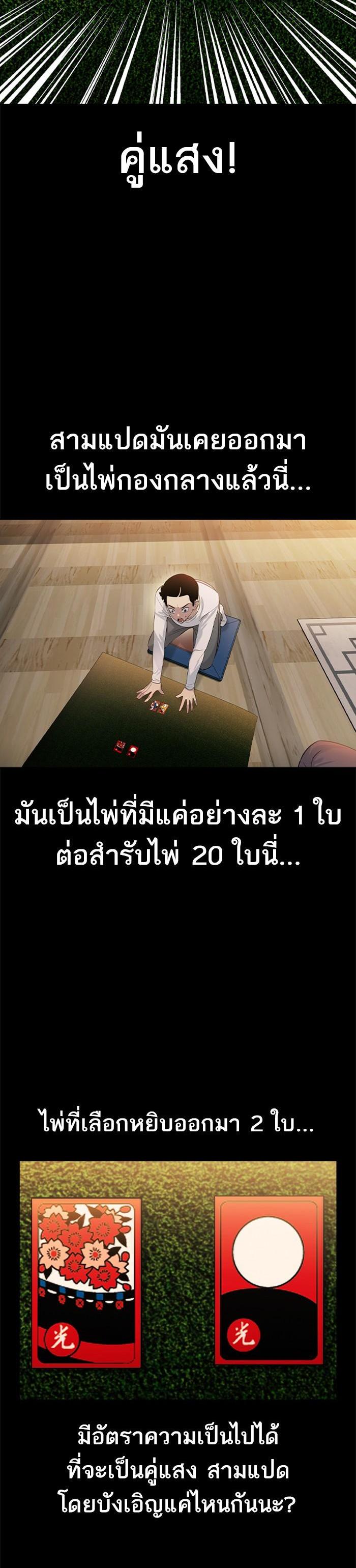 Manga-lc-com อ่านมังงะ อ่านการ์ตูน ออนไลน์ ฟรี The World Is Money and Power กลโกงโลกพนัน ตอนที่ 1 2 3 4 5 6 7 8 9 10 11 12 13 14 ฟรี ไม่มีโฆษณา Manga-lc - อ่าน มังงะ อ่าน การ์ตูน ออนไลน์ อ่านมังงะ ฟรี