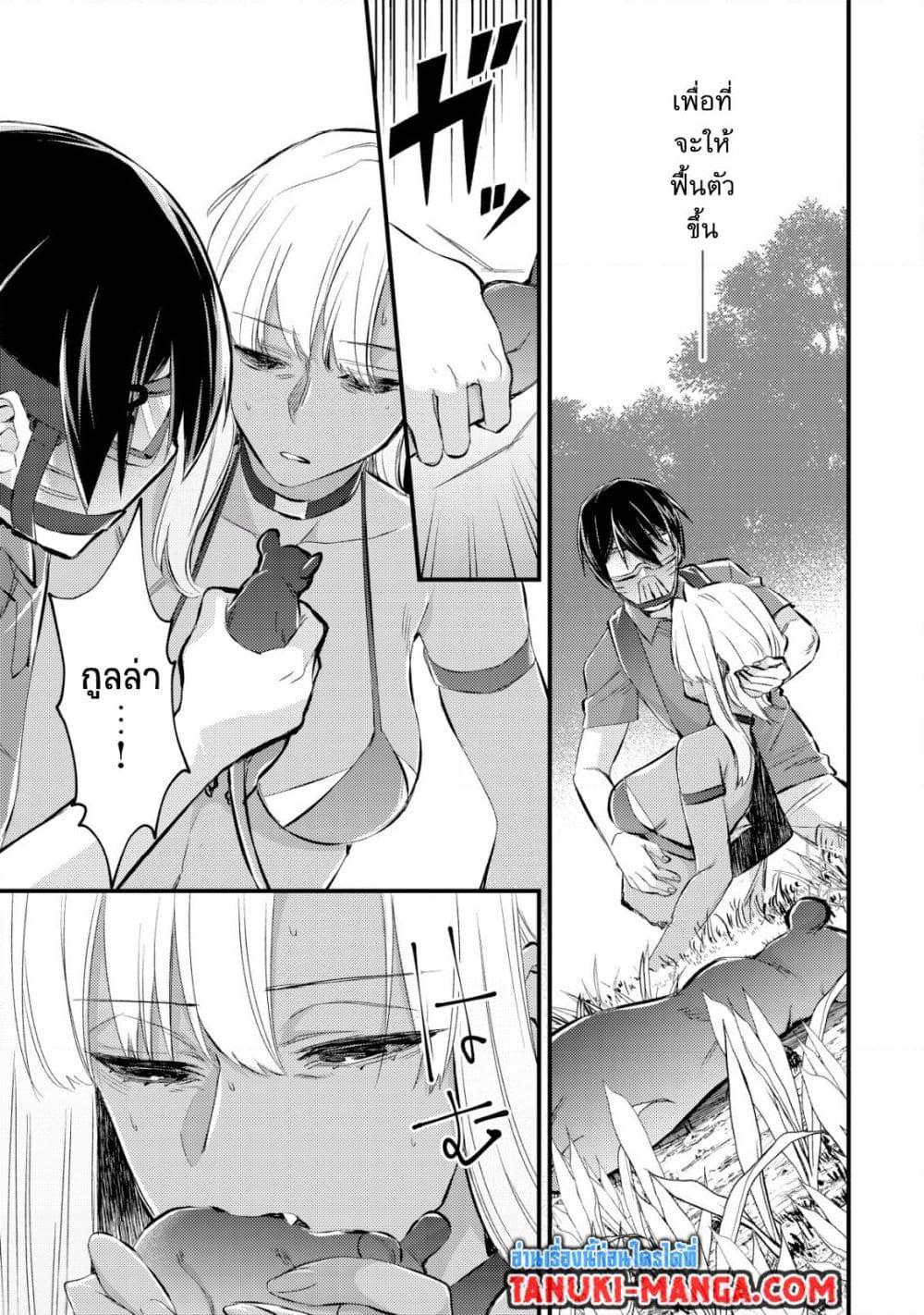 Manga-lc-com อ่านมังงะ อ่านการ์ตูน ออนไลน์ ฟรี Mob Kousei No Ore Demo Boukensha Ni Nareba Ria Takashi Ni Naremasu Ka ตอนที่ 1 2 3 4 5 6 7 8 9 10 11 12 13 14 ฟรี ไม่มีโฆษณา Manga-lc - อ่าน มังงะ อ่าน การ์ตูน ออนไลน์ อ่านมังงะ ฟรี