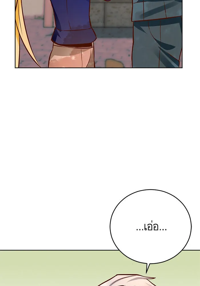 บุตรีดยุกขอไม่แต่งงานbrกับหนุ่มในฝัน ตอนที่ 44 รูปที่ 64