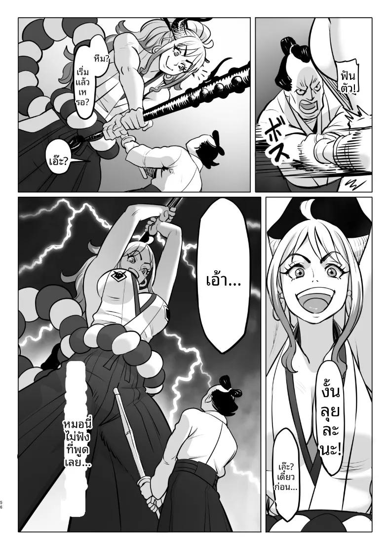 Doujin-Lc- อ่าน โดจิน มังฮวา เกาหลี ญี่ปุ่น จีน แปลไทย วันๆของเจ้าหญิงยักษ์ (MORUGA) (One Piece) ตอนที่ 1 2 3 4 5 6 7 8 9 10 11 12 13 14 ฟรี ไม่มีโฆษณา อ่าน โดจิน Manhwa เกาหลี ญี่ปุ่น จีน เรามีครบ คัดมาให้เน้นๆ โดจิน 18+ รับประกันความฟินโดย  Doujin Lc