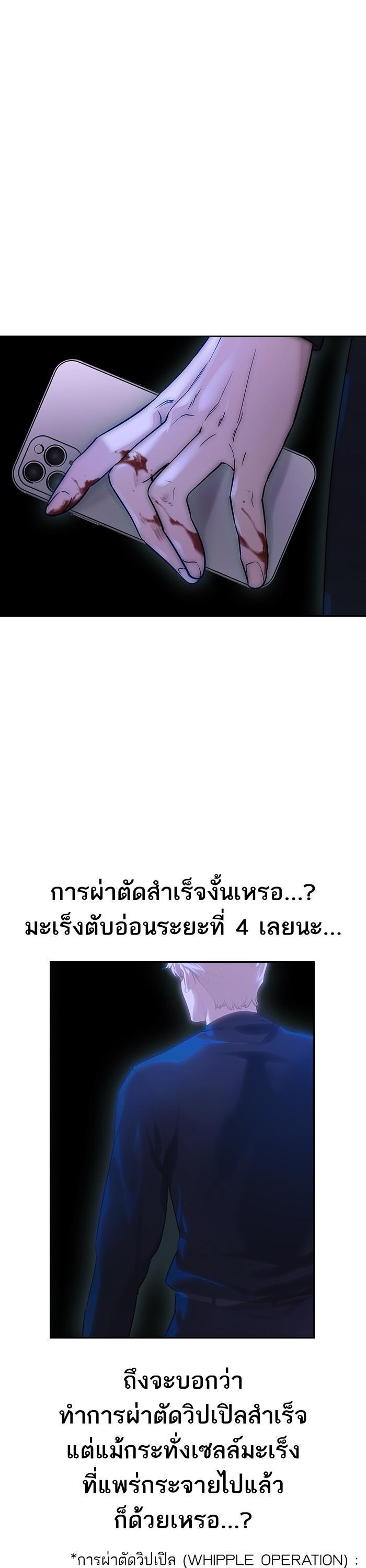 Manga-lc-com อ่านมังงะ อ่านการ์ตูน ออนไลน์ ฟรี The World Is Money and Power กลโกงโลกพนัน ตอนที่ 1 2 3 4 5 6 7 8 9 10 11 12 13 14 ฟรี ไม่มีโฆษณา Manga-lc - อ่าน มังงะ อ่าน การ์ตูน ออนไลน์ อ่านมังงะ ฟรี
