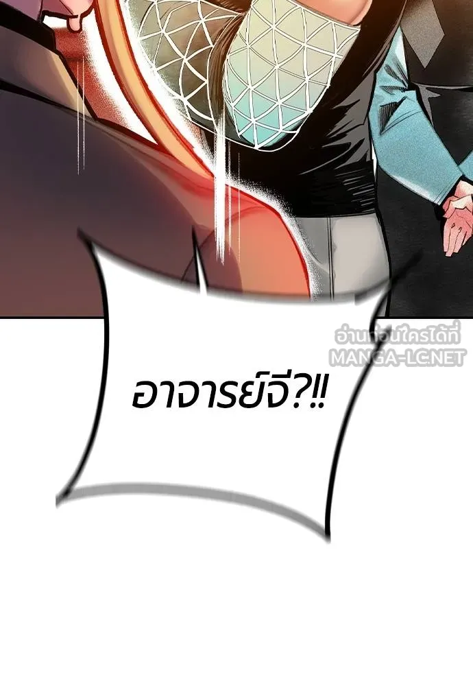 Jungle Juice ตอนที่ 146 รูปที่ 112