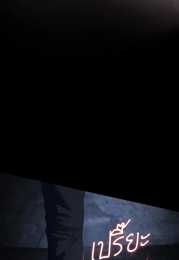 เลดี้มินต์ ตอนที่ 102 รูปที่ 116