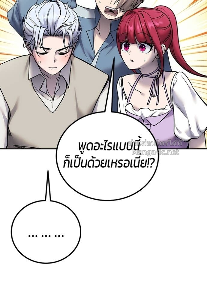 Doujin-Lc- อ่าน โดจิน มังฮวา เกาหลี ญี่ปุ่น จีน แปลไทย แกร่งเกินผู้กล้า แต่ซ่าไม่ได้ ตอนที่ 1 2 3 4 5 6 7 8 9 10 11 12 13 14 ฟรี ไม่มีโฆษณา อ่าน โดจิน Manhwa เกาหลี ญี่ปุ่น จีน เรามีครบ คัดมาให้เน้นๆ โดจิน 18+ รับประกันความฟินโดย Doujin Lc