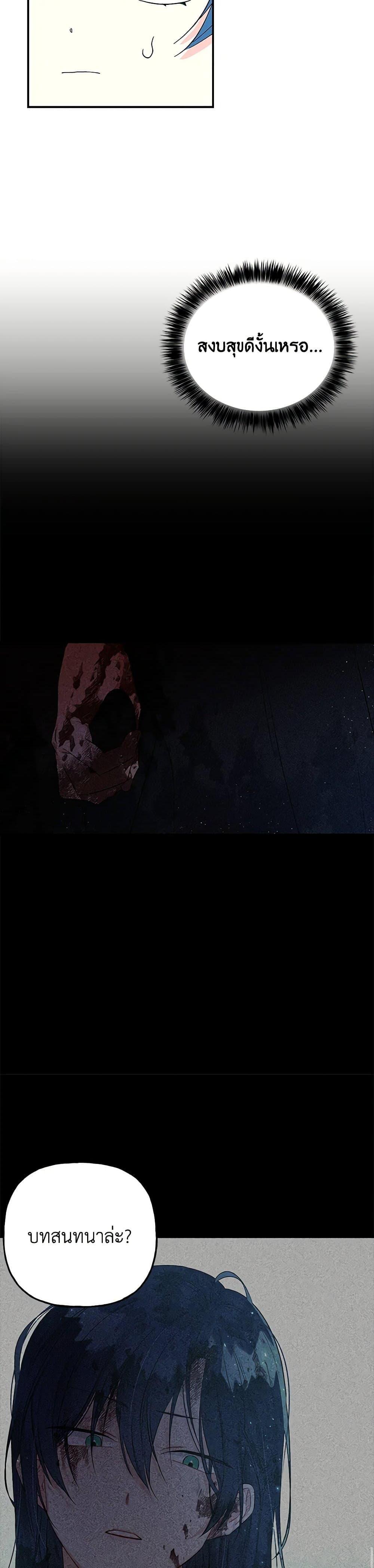 Manga-lc-com อ่านมังงะ อ่านการ์ตูน ออนไลน์ ฟรี Daughter of the Archmage ตอนที่ 1 2 3 4 5 6 7 8 9 10 11 12 13 14 ฟรี ไม่มีโฆษณา Manga-lc - อ่าน มังงะ อ่าน การ์ตูน ออนไลน์ อ่านมังงะ ฟรี