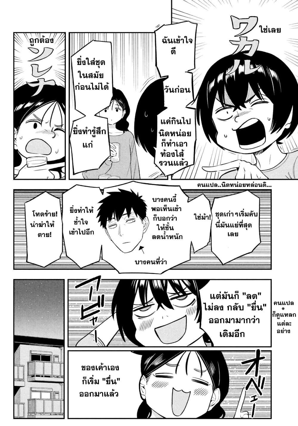 Manga-lc-com อ่านมังงะ อ่านการ์ตูน ออนไลน์ ฟรี Nighthawk Returns ตอนที่ 1 2 3 4 5 6 7 8 9 10 11 12 13 14 ฟรี ไม่มีโฆษณา Manga-lc - อ่าน มังงะ อ่าน การ์ตูน ออนไลน์ อ่านมังงะ ฟรี