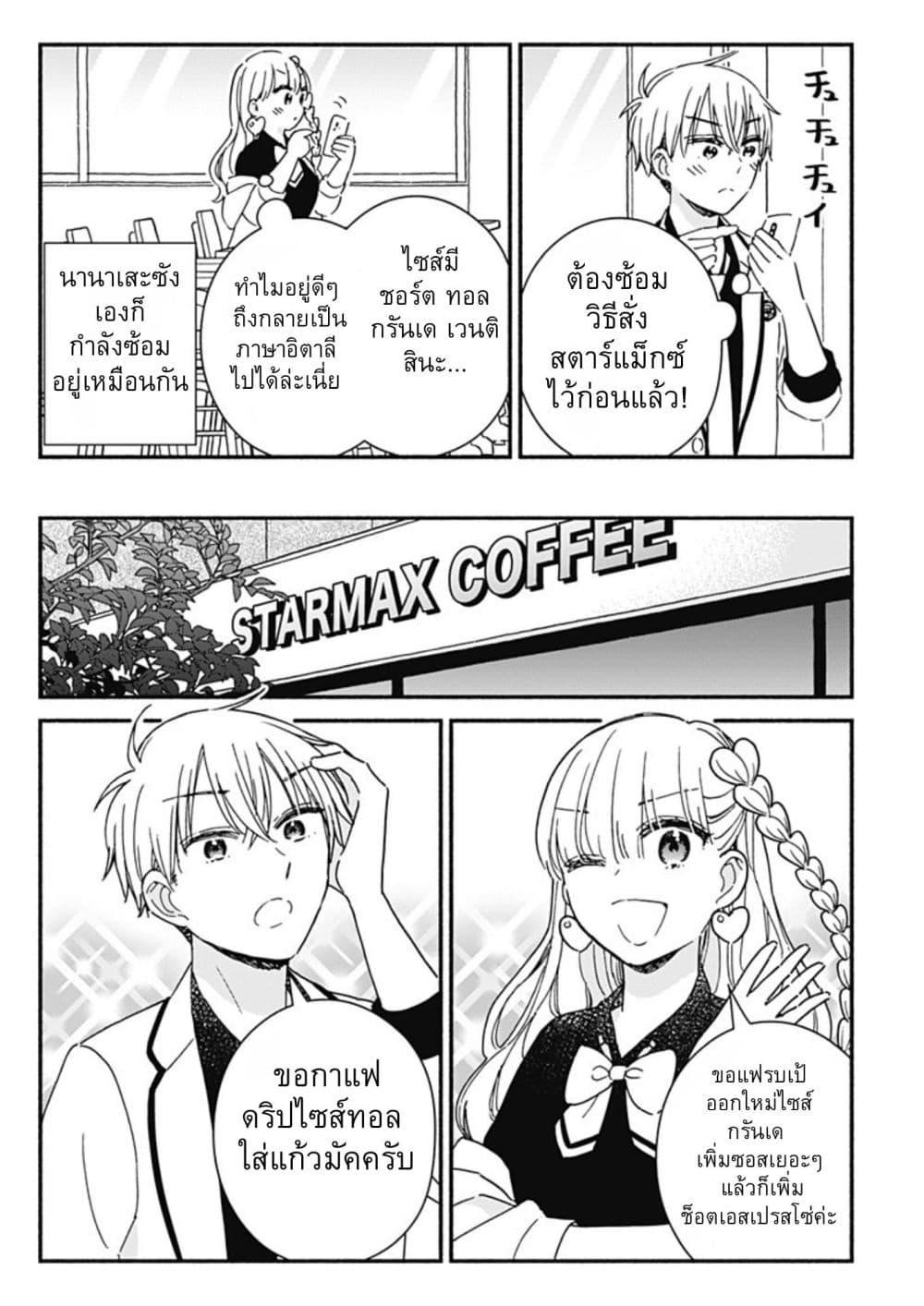 Manga-lc-com อ่านมังงะ อ่านการ์ตูน ออนไลน์ ฟรี Kono Class ni Gal wa Inai ตอนที่ 1 2 3 4 5 6 7 8 9 10 11 12 13 14 ฟรี ไม่มีโฆษณา Manga-lc - อ่าน มังงะ อ่าน การ์ตูน ออนไลน์ อ่านมังงะ ฟรี