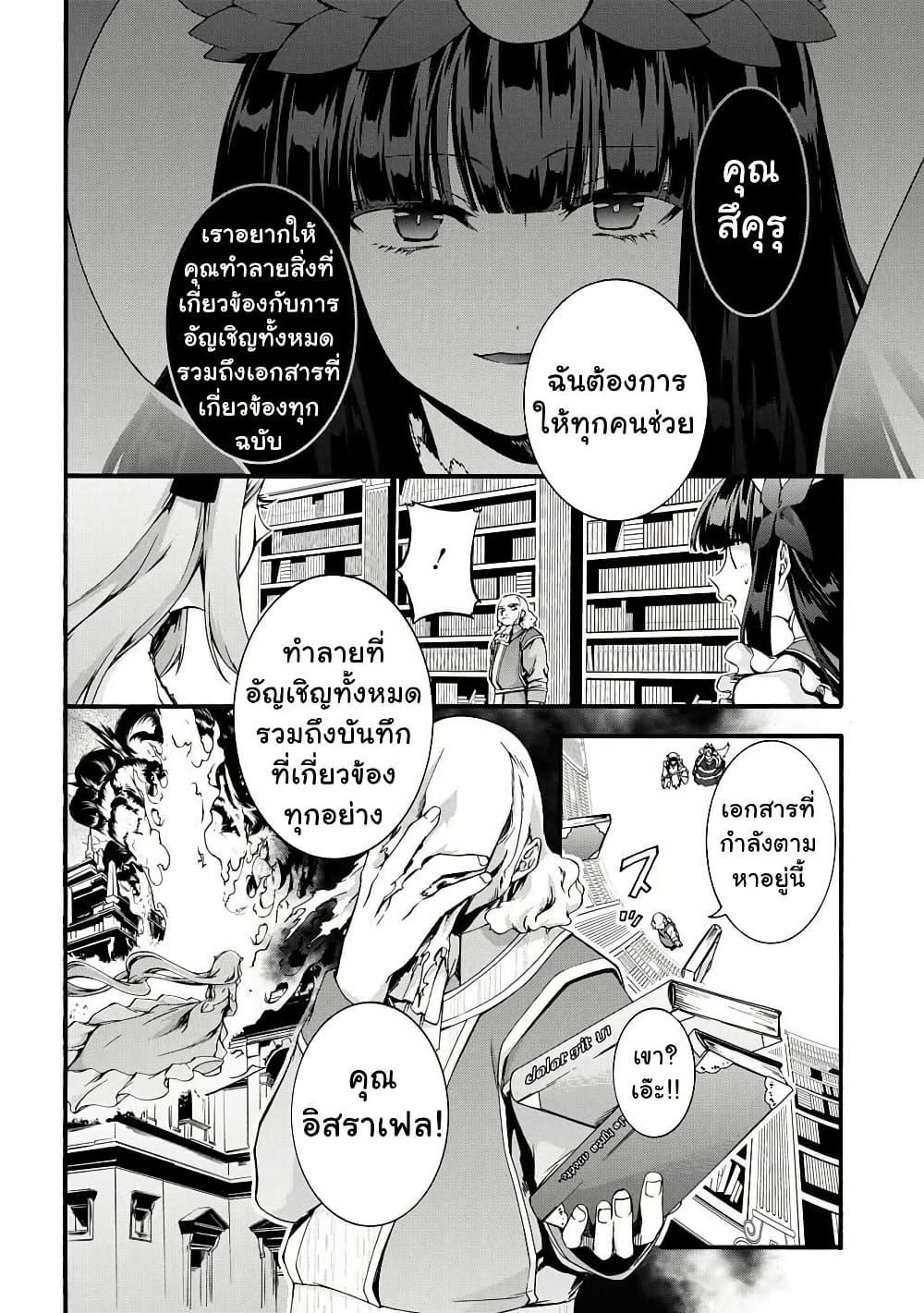 Manga-lc-com อ่านมังงะ อ่านการ์ตูน ออนไลน์ ฟรี Garbage Brave Isekai ni Shoukan Sare Suterareta Yuusha no Fukushuu Monogatari ตอนที่ 1 2 3 4 5 6 7 8 9 10 11 12 13 14 ฟรี ไม่มีโฆษณา Manga-lc - อ่าน มังงะ อ่าน การ์ตูน ออนไลน์ อ่านมังงะ ฟรี