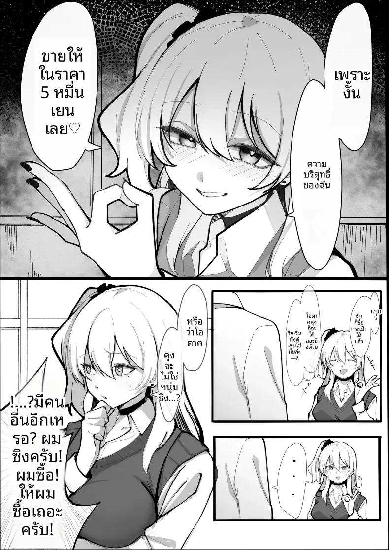 Doujin-Lc- อ่าน โดจิน มังฮวา เกาหลี ญี่ปุ่น จีน แปลไทย จากเเค่หาเงินใช้ ดันติดใจไปซะเเล้ว (Osunu) ตอนที่ 1 2 3 4 5 6 7 8 9 10 11 12 13 14 ฟรี ไม่มีโฆษณา อ่าน โดจิน Manhwa เกาหลี ญี่ปุ่น จีน เรามีครบ คัดมาให้เน้นๆ โดจิน 18+ รับประกันความฟินโดย  Doujin Lc