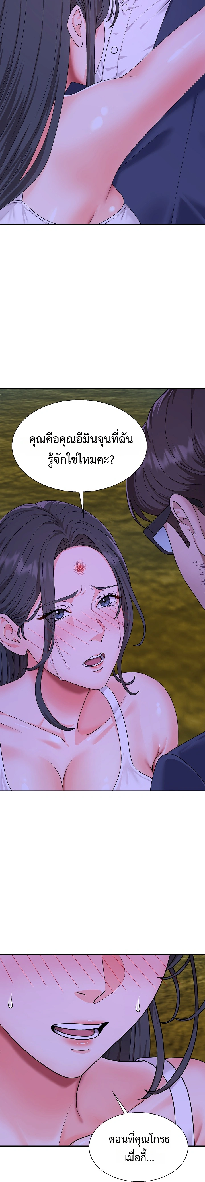 Doujin-Lc- อ่าน โดจิน มังฮวา เกาหลี ญี่ปุ่น จีน แปลไทย Master of the Island เกาะร้างนี้ ฉันคือราชา ตอนที่ 1 2 3 4 5 6 7 8 9 10 11 12 13 14 ฟรี ไม่มีโฆษณา อ่าน โดจิน Manhwa เกาหลี ญี่ปุ่น จีน เรามีครบ คัดมาให้เน้นๆ โดจิน 18+ รับประกันความฟินโดย  Doujin Lc