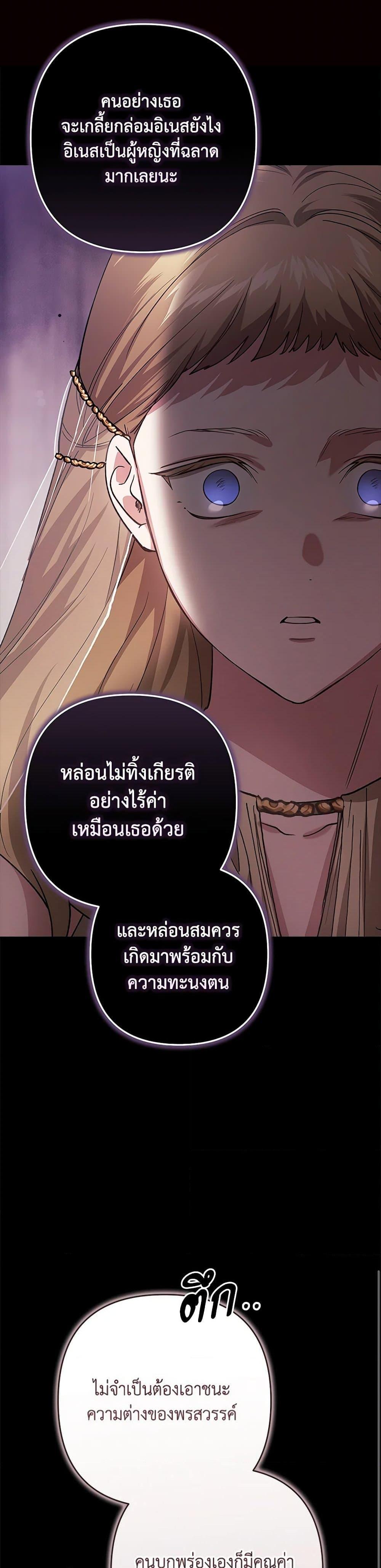 Manga-lc-com อ่านมังงะ อ่านการ์ตูน ออนไลน์ ฟรี The Broken Ring – This Marriage Will Fail Anyway ตอนที่ 1 2 3 4 5 6 7 8 9 10 11 12 13 14 ฟรี ไม่มีโฆษณา Manga-lc - อ่าน มังงะ อ่าน การ์ตูน ออนไลน์ อ่านมังงะ ฟรี