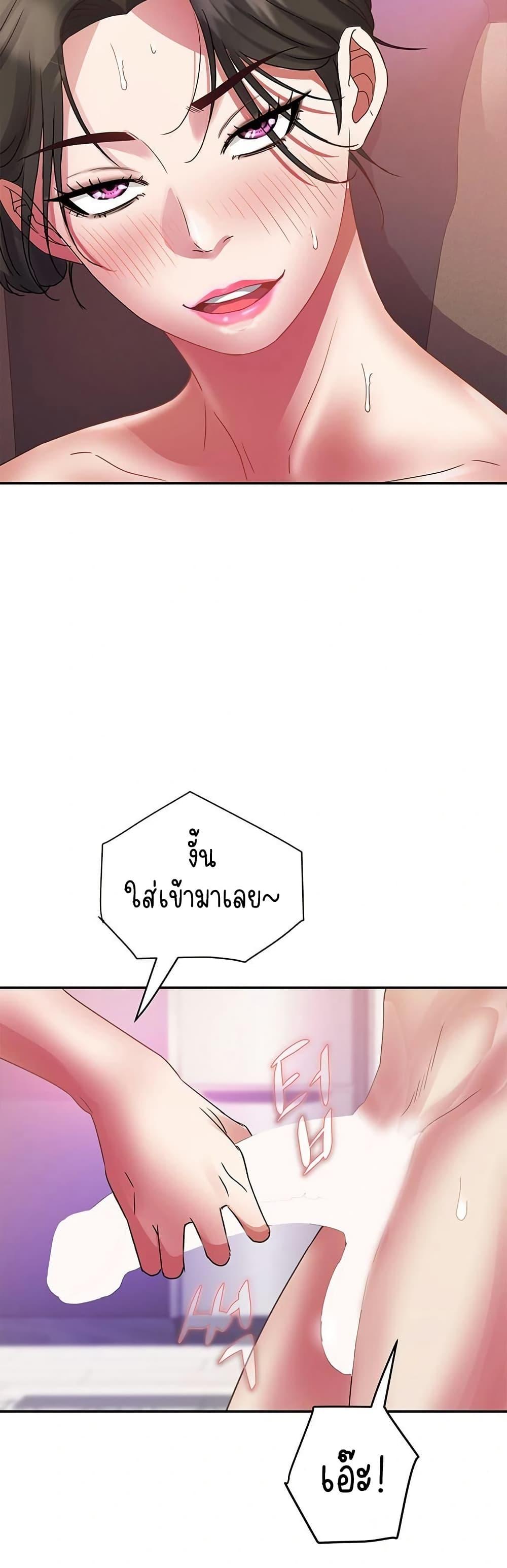 Doujin-Lc- อ่าน โดจิน มังฮวา เกาหลี ญี่ปุ่น จีน แปลไทย Daebong Village ตอนที่ 1 2 3 4 5 6 7 8 9 10 11 12 13 14 ฟรี ไม่มีโฆษณา อ่าน โดจิน Manhwa เกาหลี ญี่ปุ่น จีน เรามีครบ คัดมาให้เน้นๆ โดจิน 18+ รับประกันความฟินโดย  Doujin Lc