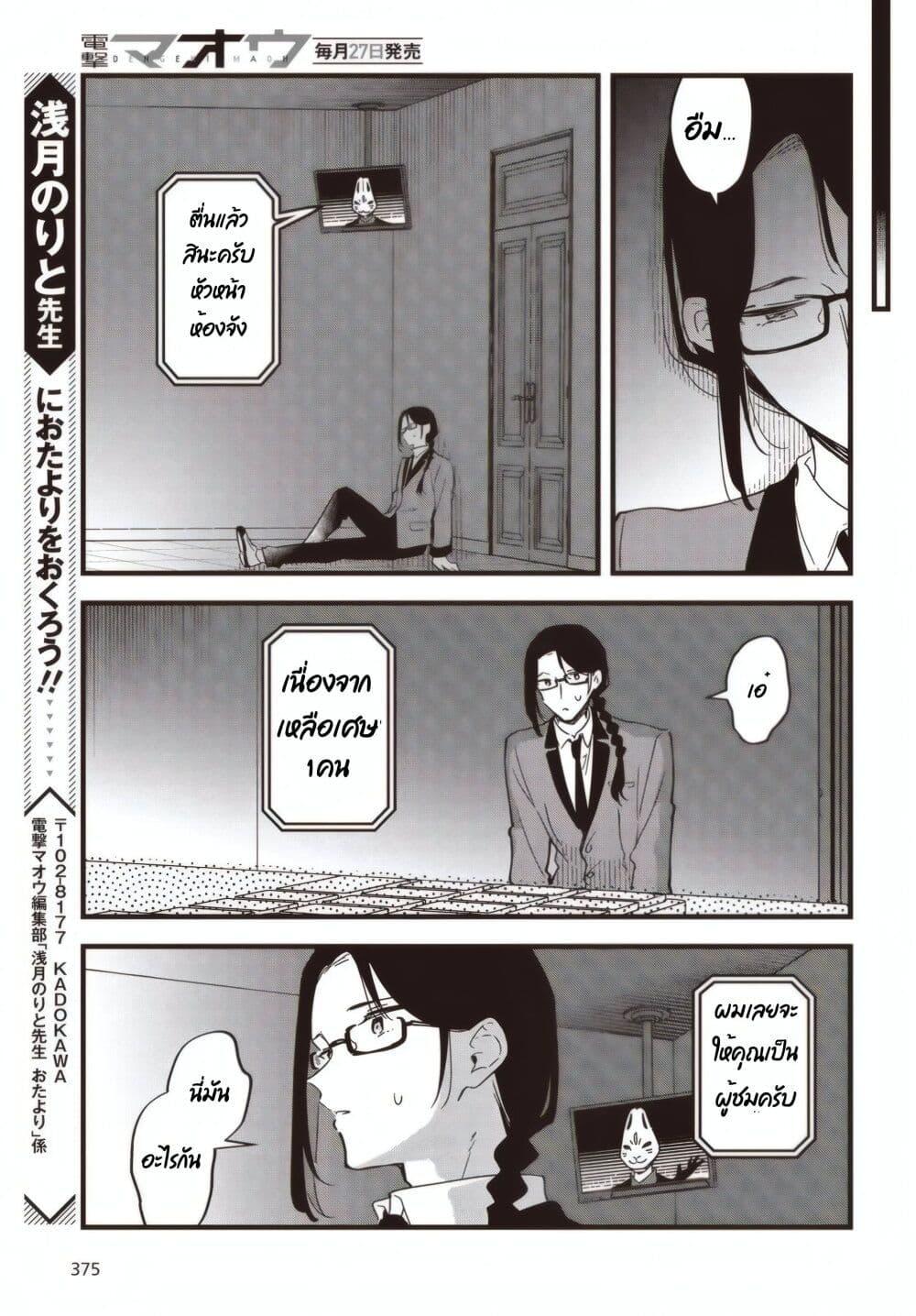 Manga-lc-com อ่านมังงะ อ่านการ์ตูน ออนไลน์ ฟรี Kimi no Negai ga Kanau made ตอนที่ 1 2 3 4 5 6 7 8 9 10 11 12 13 14 ฟรี ไม่มีโฆษณา Manga-lc - อ่าน มังงะ อ่าน การ์ตูน ออนไลน์ อ่านมังงะ ฟรี