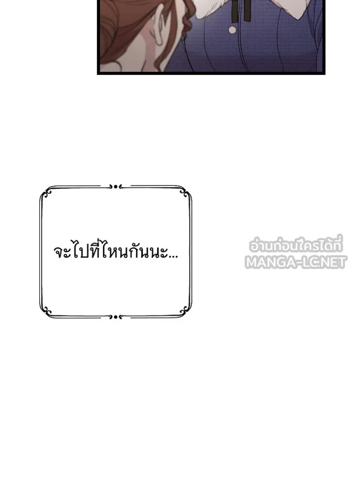 จำเลยหัวใจ ตอนที่ 31 รูปที่ 27