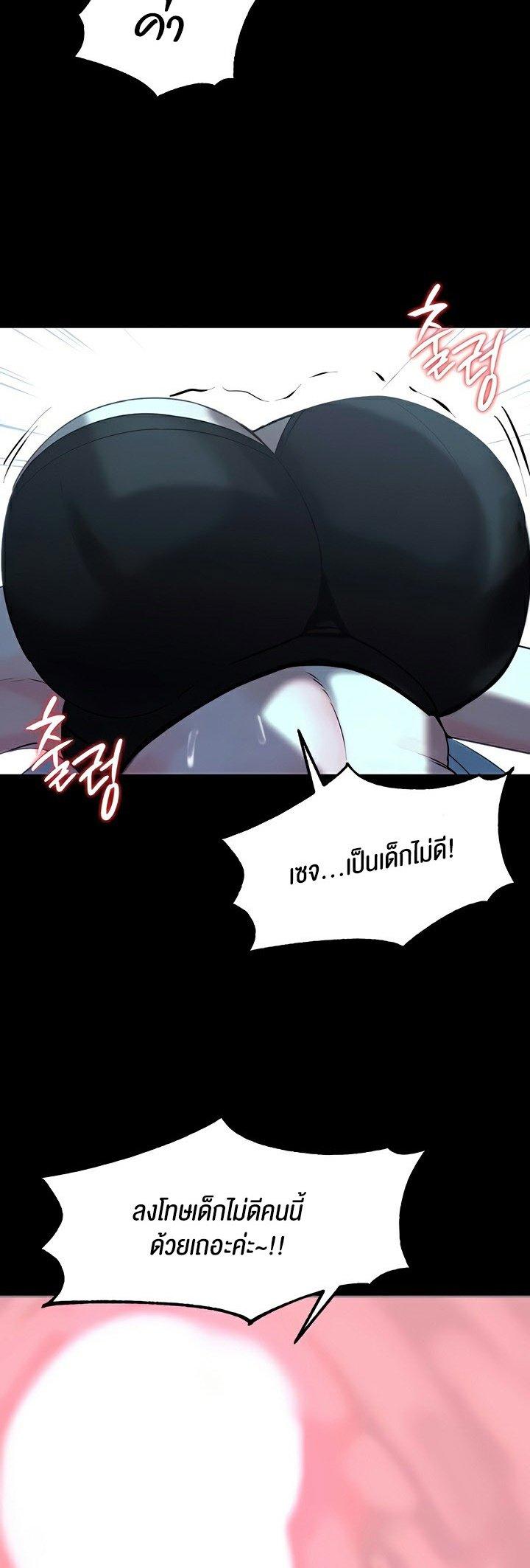 Doujin-Lc- อ่าน โดจิน มังฮวา เกาหลี ญี่ปุ่น จีน แปลไทย Corruption in the Dungeon ตอนที่ 1 2 3 4 5 6 7 8 9 10 11 12 13 14 ฟรี ไม่มีโฆษณา อ่าน โดจิน Manhwa เกาหลี ญี่ปุ่น จีน เรามีครบ คัดมาให้เน้นๆ โดจิน 18+ รับประกันความฟินโดย  Doujin Lc