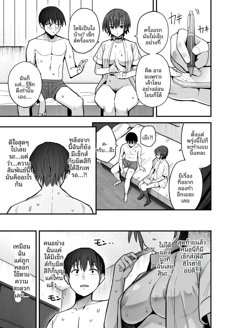 Doujin-Lc- อ่าน โดจิน มังฮวา เกาหลี ญี่ปุ่น จีน แปลไทย ฝึกฝนบทเรียนรักโดยไร้รอยจูบ กับเพื่อนสมัยเด็กหน้านิ่งที่ผมแอบรักมาก่อน (Kurumaya Koudou) ตอนที่ 1 2 3 4 5 6 7 8 9 10 11 12 13 14 ฟรี ไม่มีโฆษณา อ่าน โดจิน Manhwa เกาหลี ญี่ปุ่น จีน เรามีครบ คัดมาให้เน้นๆ โดจิน 18+ รับประกันความฟินโดย  Doujin Lc