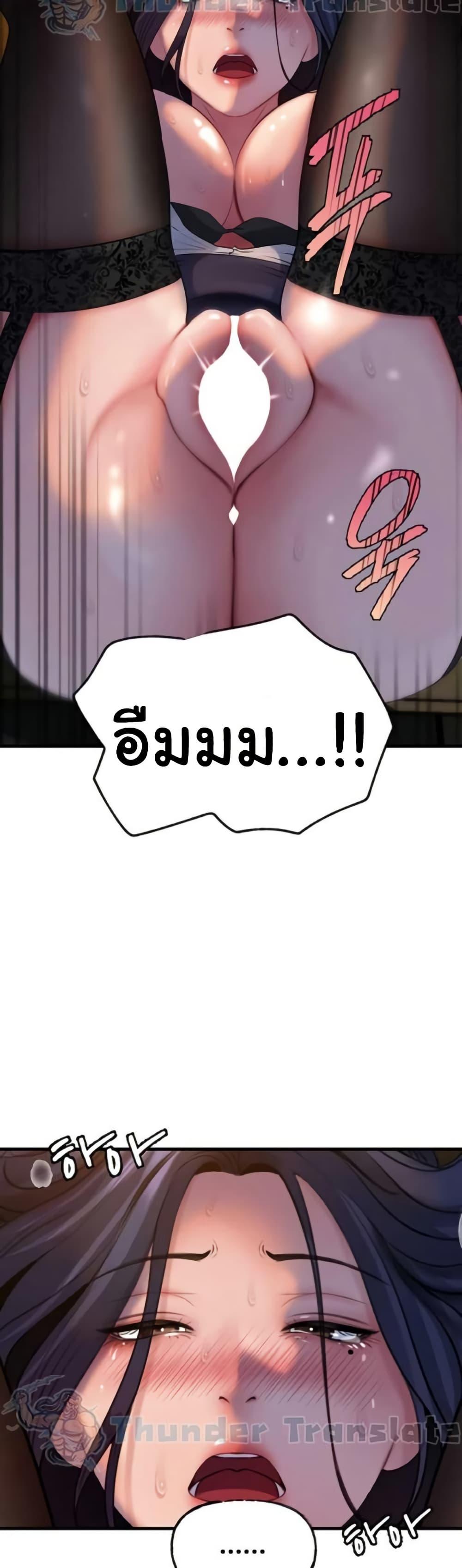 Doujin-Lc- อ่าน โดจิน มังฮวา เกาหลี ญี่ปุ่น จีน แปลไทย Not the Daughter ตอนที่ 1 2 3 4 5 6 7 8 9 10 11 12 13 14 ฟรี ไม่มีโฆษณา อ่าน โดจิน Manhwa เกาหลี ญี่ปุ่น จีน เรามีครบ คัดมาให้เน้นๆ โดจิน 18+ รับประกันความฟินโดย  Doujin Lc