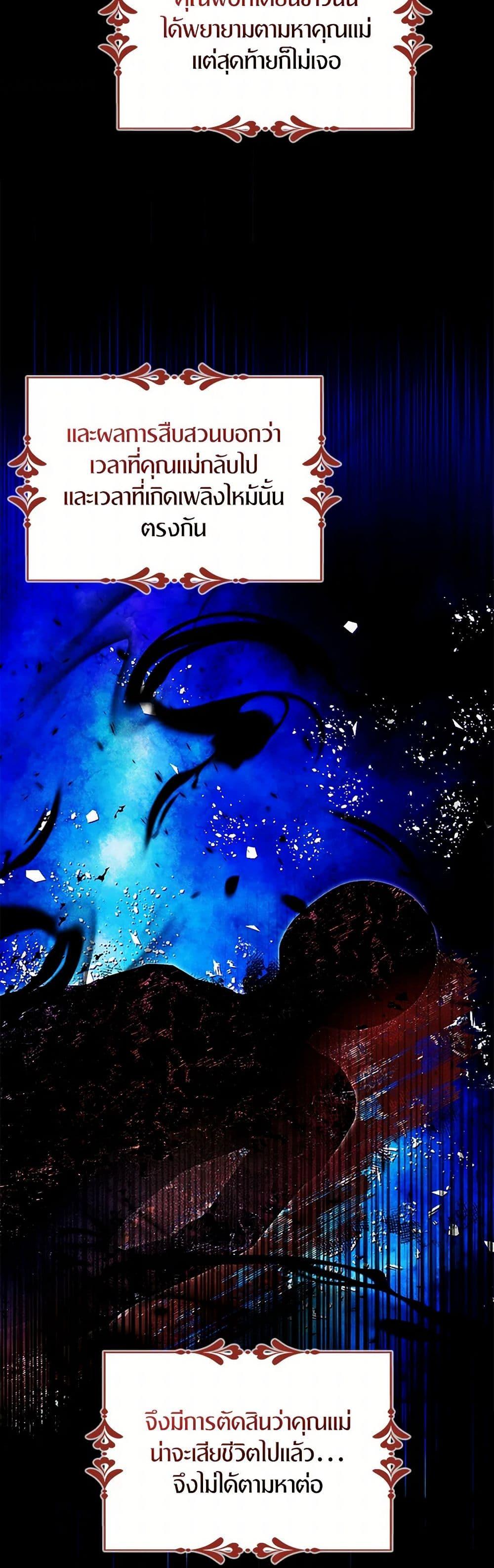 Manga-lc-com อ่านมังงะ อ่านการ์ตูน ออนไลน์ ฟรี I Tried To Be Her Loyal Sword ตอนที่ 1 2 3 4 5 6 7 8 9 10 11 12 13 14 ฟรี ไม่มีโฆษณา Manga-lc - อ่าน มังงะ อ่าน การ์ตูน ออนไลน์ อ่านมังงะ ฟรี