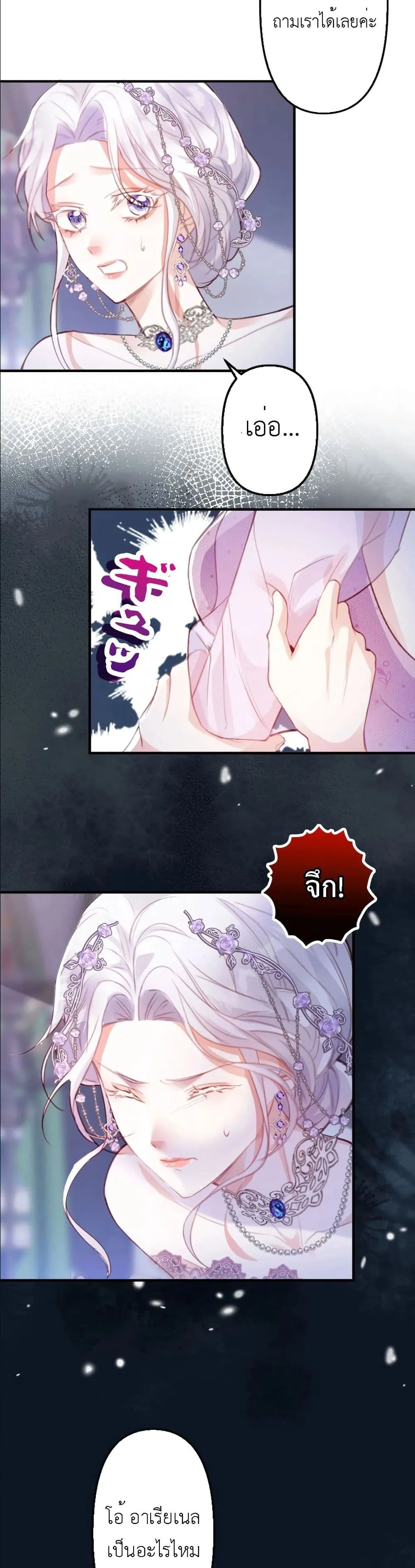 Manga-lc-com อ่านมังงะ อ่านการ์ตูน ออนไลน์ ฟรี I’m a Contract Stepmother, but the Tyrant Is Way Too Overpro ตอนที่ 1 2 3 4 5 6 7 8 9 10 11 12 13 14 ฟรี ไม่มีโฆษณา Manga-lc - อ่าน มังงะ อ่าน การ์ตูน ออนไลน์ อ่านมังงะ ฟรี