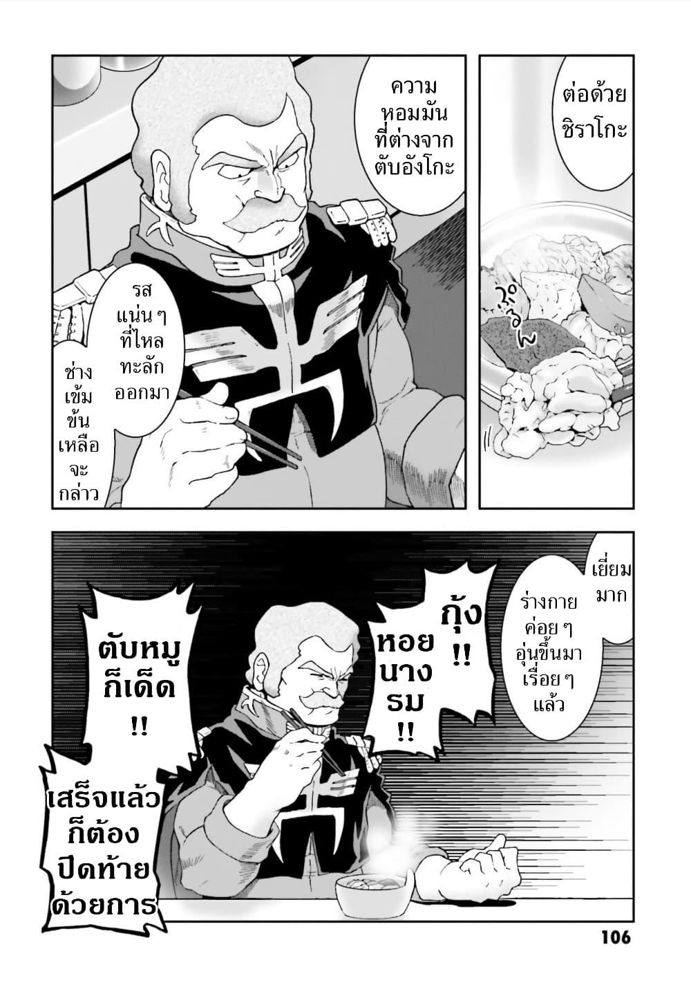 Manga-lc-com อ่านมังงะ อ่านการ์ตูน ออนไลน์ ฟรี Ral Meshi Ramba Ral no Haitoku Gohan ตอนที่ 1 2 3 4 5 6 7 8 9 10 11 12 13 14 ฟรี ไม่มีโฆษณา Manga-lc - อ่าน มังงะ อ่าน การ์ตูน ออนไลน์ อ่านมังงะ ฟรี