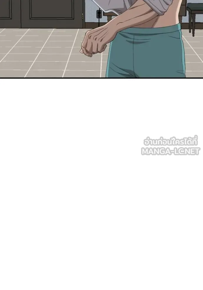 BAD GUY ตอนที่ 248 รูปที่ 120