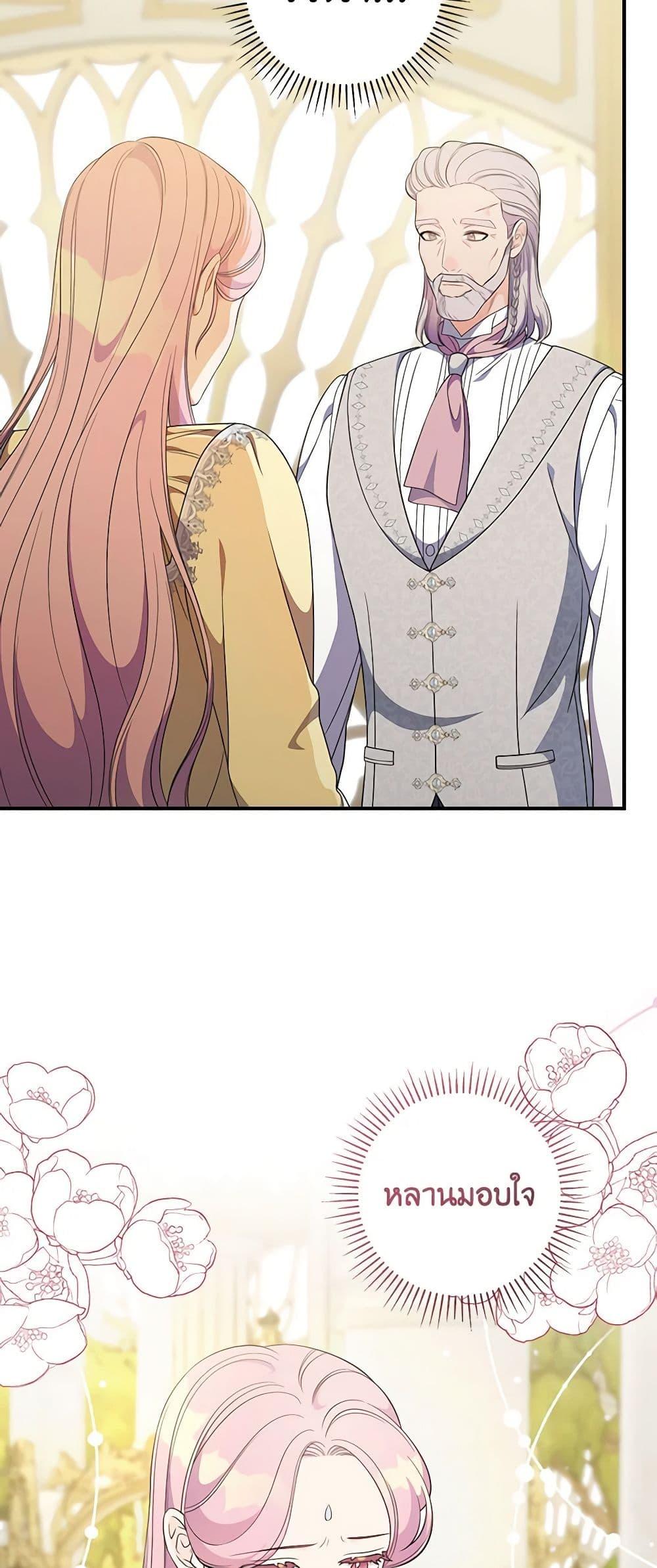 Manga-lc-com อ่านมังงะ อ่านการ์ตูน ออนไลน์ ฟรี Duchess in the Glass House ตอนที่ 1 2 3 4 5 6 7 8 9 10 11 12 13 14 ฟรี ไม่มีโฆษณา Manga-lc - อ่าน มังงะ อ่าน การ์ตูน ออนไลน์ อ่านมังงะ ฟรี