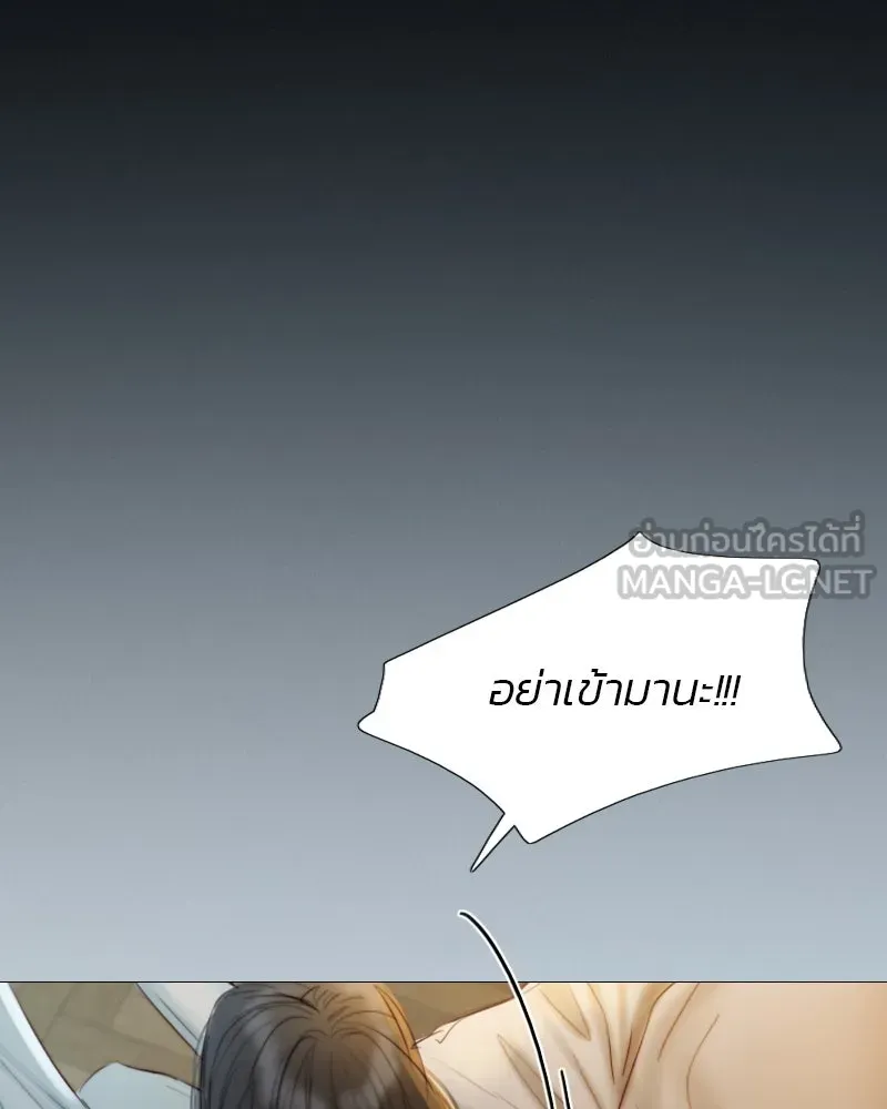 เซเรน่า ตอนที่ 12 รูปที่ 105