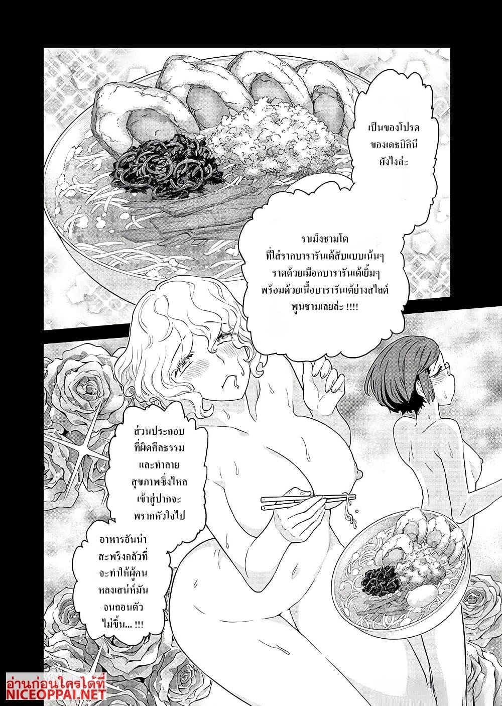 Manga-lc-com อ่านมังงะ อ่านการ์ตูน ออนไลน์ ฟรี Megami no Kago wo Ukeshi Mama no Saga ตอนที่ 1 2 3 4 5 6 7 8 9 10 11 12 13 14 ฟรี ไม่มีโฆษณา Manga-lc - อ่าน มังงะ อ่าน การ์ตูน ออนไลน์ อ่านมังงะ ฟรี
