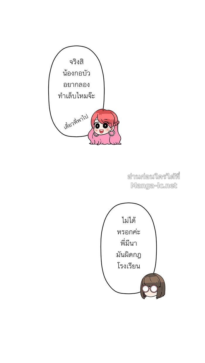 Doujin-Lc- อ่าน โดจิน มังฮวา เกาหลี ญี่ปุ่น จีน แปลไทย Take My Money รักนี้...มีเปย์ ตอนที่ 1 2 3 4 5 6 7 8 9 10 11 12 13 14 ฟรี ไม่มีโฆษณา อ่าน โดจิน Manhwa เกาหลี ญี่ปุ่น จีน เรามีครบ คัดมาให้เน้นๆ โดจิน 18+ รับประกันความฟินโดย Doujin Lc