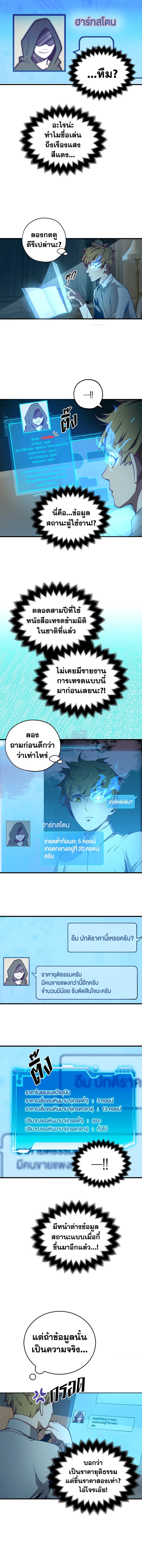 Manga-lc-com อ่านมังงะ อ่านการ์ตูน ออนไลน์ ฟรี The Lord of Coins ตอนที่ 1 2 3 4 5 6 7 8 9 10 11 12 13 14 ฟรี ไม่มีโฆษณา Manga-lc - อ่าน มังงะ อ่าน การ์ตูน ออนไลน์ อ่านมังงะ ฟรี
