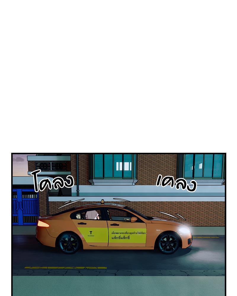 Doujin-Lc- อ่าน โดจิน มังฮวา เกาหลี ญี่ปุ่น จีน แปลไทย Taxi ตอนที่ 1 2 3 4 5 6 7 8 9 10 11 12 13 14 ฟรี ไม่มีโฆษณา อ่าน โดจิน Manhwa เกาหลี ญี่ปุ่น จีน เรามีครบ คัดมาให้เน้นๆ โดจิน 18+ รับประกันความฟินโดย  Doujin Lc