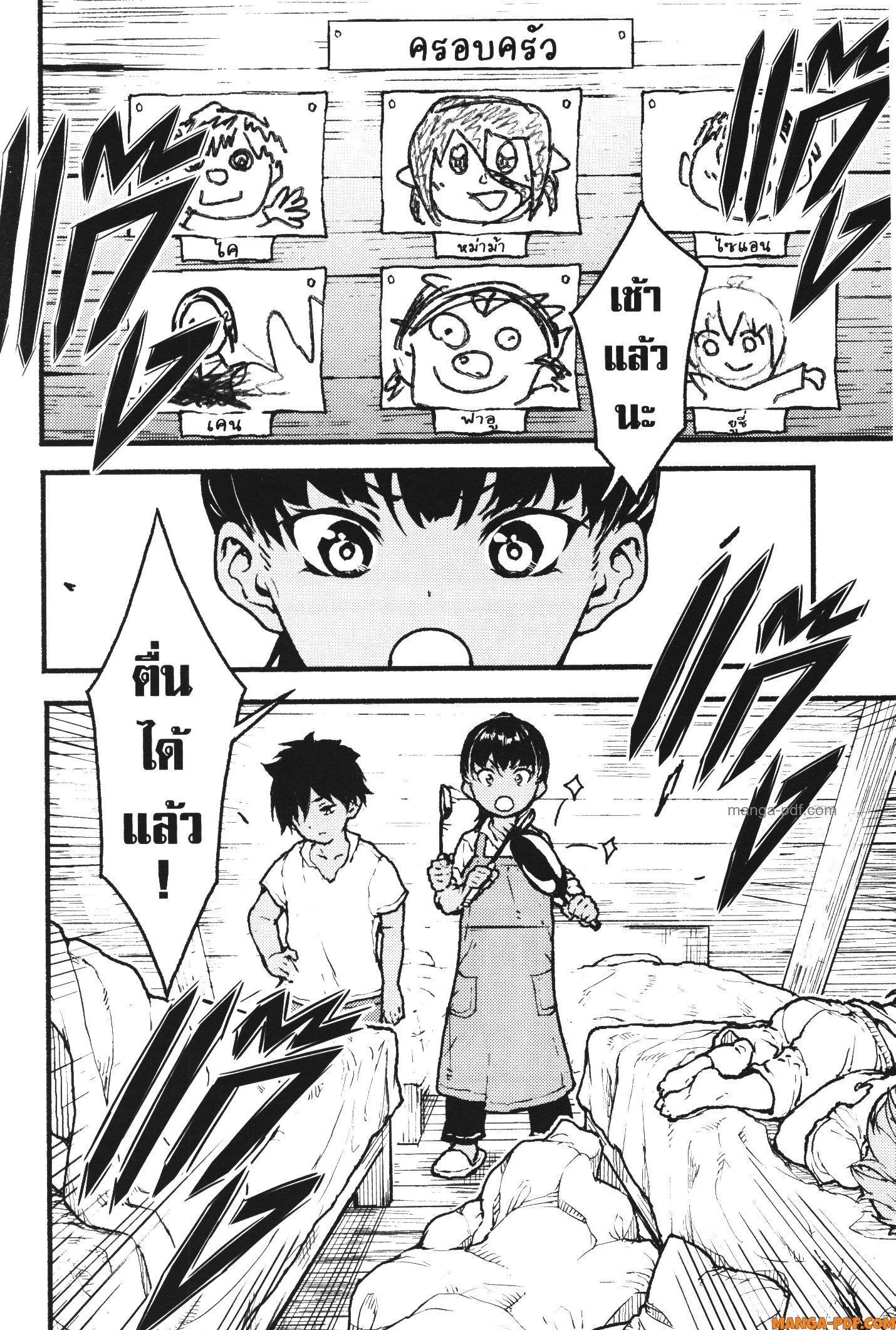 Manga-lc-com อ่านมังงะ อ่านการ์ตูน ออนไลน์ ฟรี Kaminaki Sekai no Kamisama Katsudou โลกนี้ โลกหน้า ข้าก็เป็นพระเจ้า ตอนที่ 1 2 3 4 5 6 7 8 9 10 11 12 13 14 ฟรี ไม่มีโฆษณา Manga-lc - อ่าน มังงะ อ่าน การ์ตูน ออนไลน์ อ่านมังงะ ฟรี