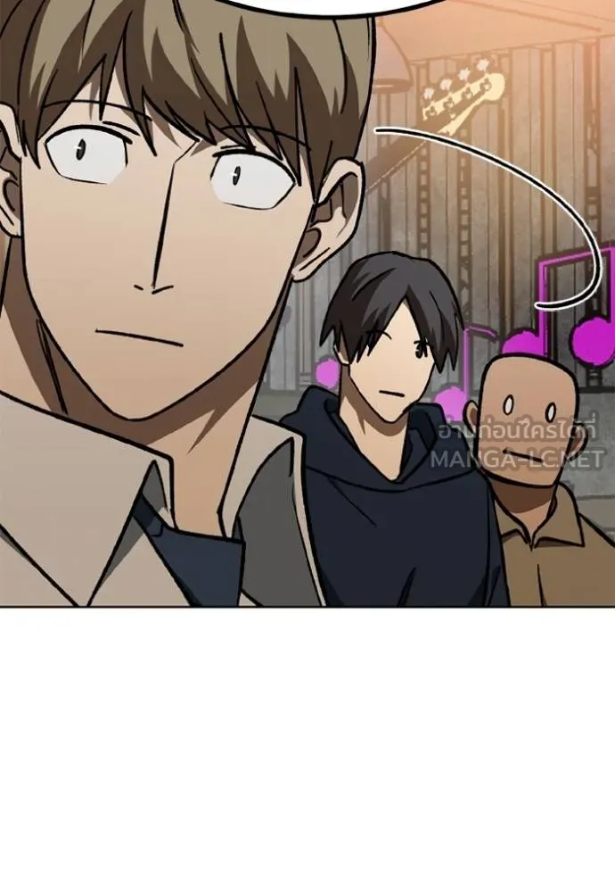 ราชาแห่งอ็อกทากอน ตอนที่ 161 รูปที่ 68