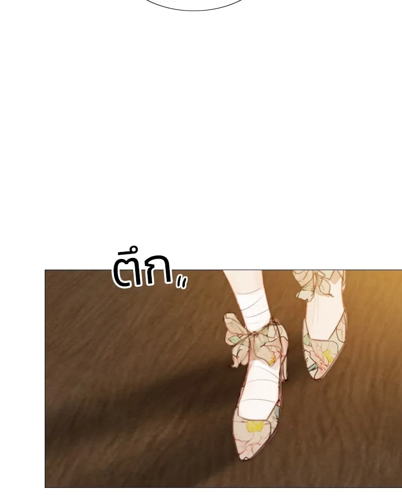 เซเรน่า ตอนที่ 10 รูปที่ 34