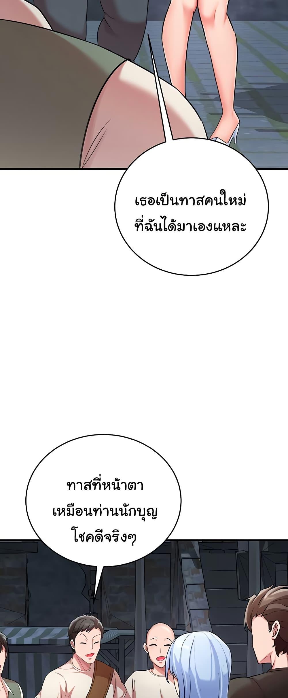 Doujin-Lc- อ่าน โดจิน มังฮวา เกาหลี ญี่ปุ่น จีน แปลไทย The Warrior Dissatisfied with Everyone ตอนที่ 1 2 3 4 5 6 7 8 9 10 11 12 13 14 ฟรี ไม่มีโฆษณา อ่าน โดจิน Manhwa เกาหลี ญี่ปุ่น จีน เรามีครบ คัดมาให้เน้นๆ โดจิน 18+ รับประกันความฟินโดย  Doujin Lc