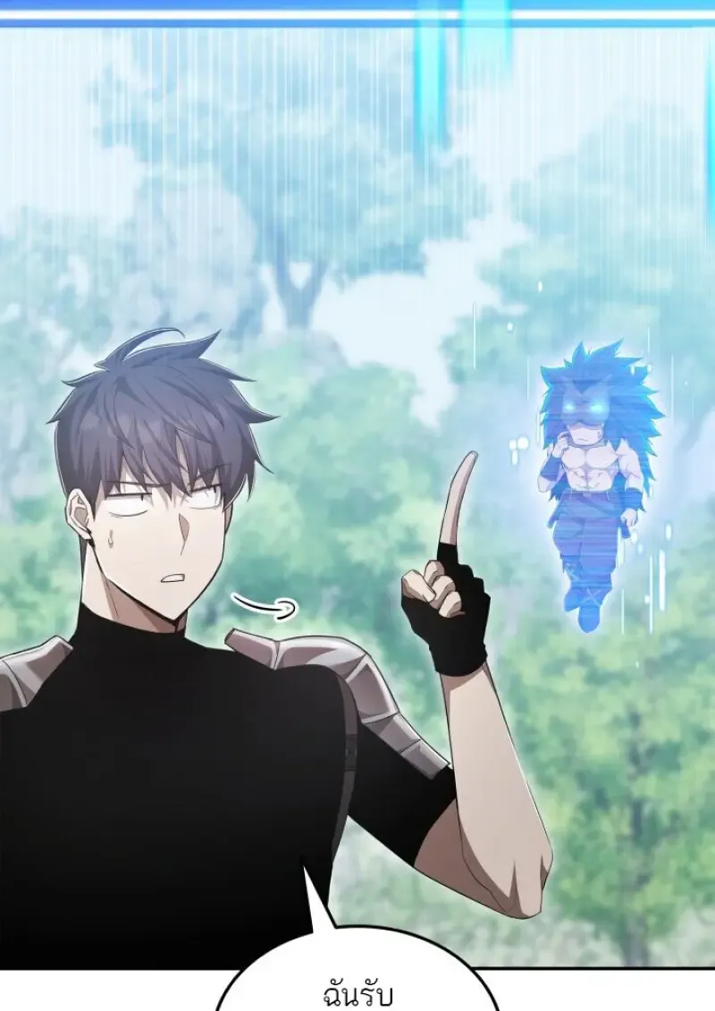 Subscribed To The Transcendental Channels แค_กดส_บตะไคร_ ก_ได_พล_งมาเฉยเลย ตอนที่ ตอนที่ 79 รูปที่ 99