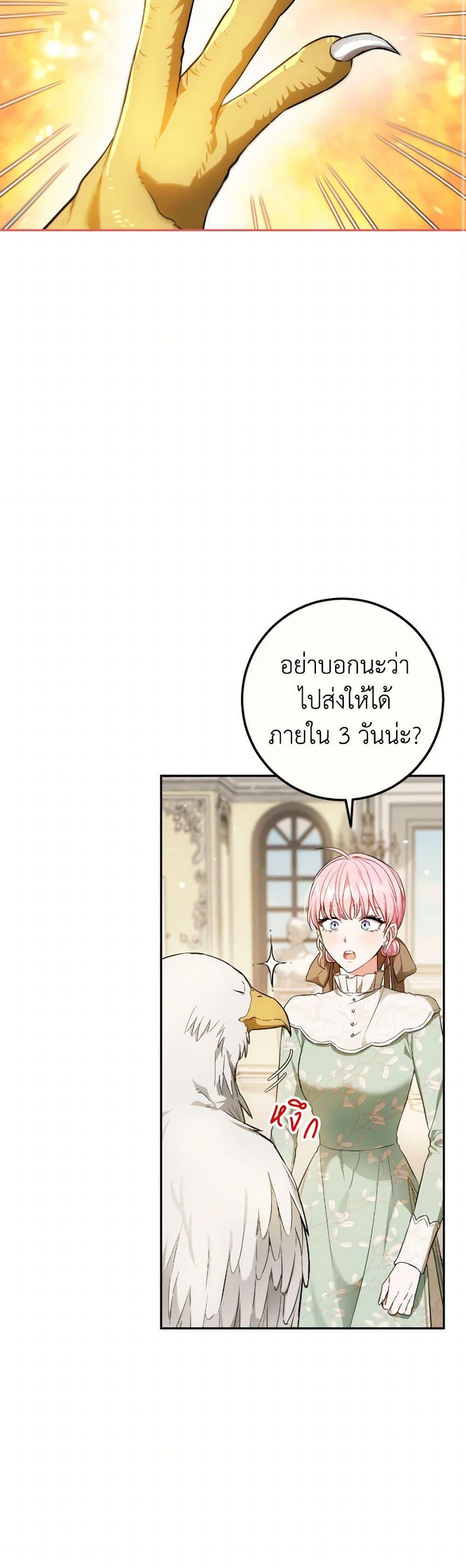 Manga-lc-com อ่านมังงะ อ่านการ์ตูน ออนไลน์ ฟรี The Heiress’s Double Life ตอนที่ 1 2 3 4 5 6 7 8 9 10 11 12 13 14 ฟรี ไม่มีโฆษณา Manga-lc - อ่าน มังงะ อ่าน การ์ตูน ออนไลน์ อ่านมังงะ ฟรี