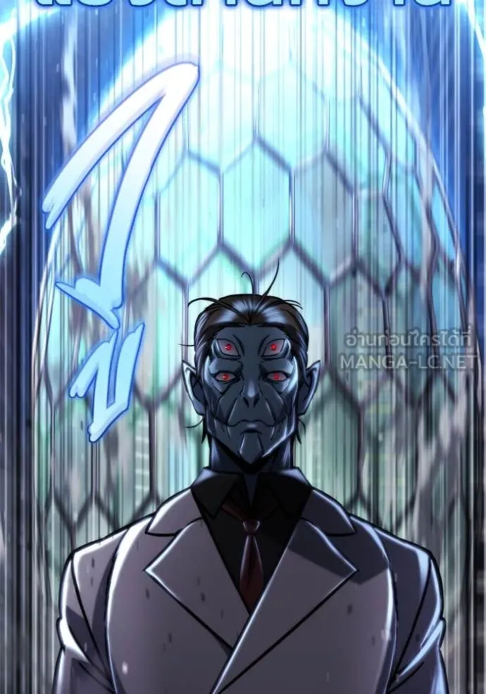 โกดังลับหลังโลกแตก ตอนที่ 51 รูปที่ 93