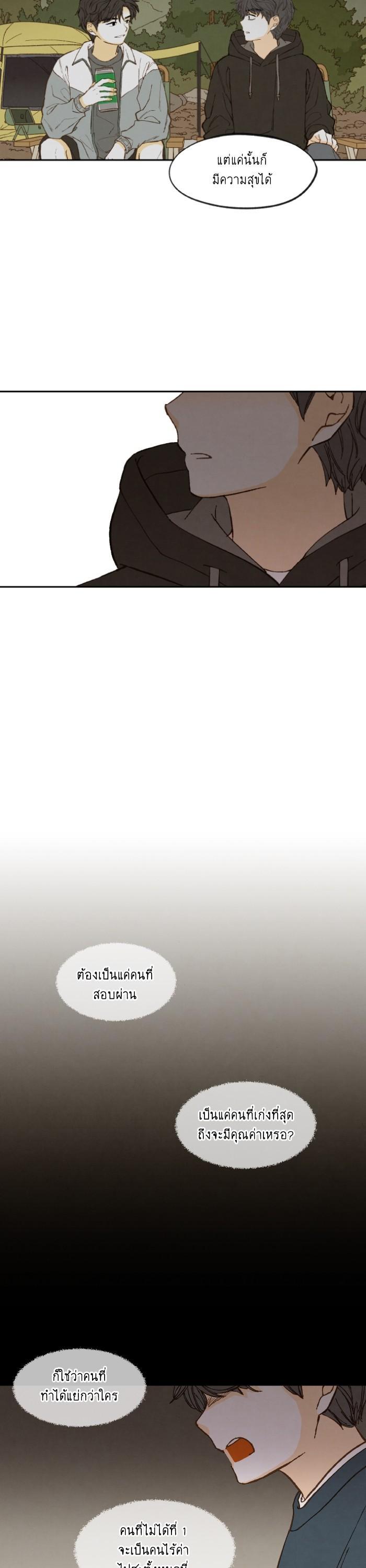 Manga-lc-com อ่านมังงะ อ่านการ์ตูน ออนไลน์ ฟรี How to Become a Dragon ตอนที่ 1 2 3 4 5 6 7 8 9 10 11 12 13 14 ฟรี ไม่มีโฆษณา Manga-lc - อ่าน มังงะ อ่าน การ์ตูน ออนไลน์ อ่านมังงะ ฟรี