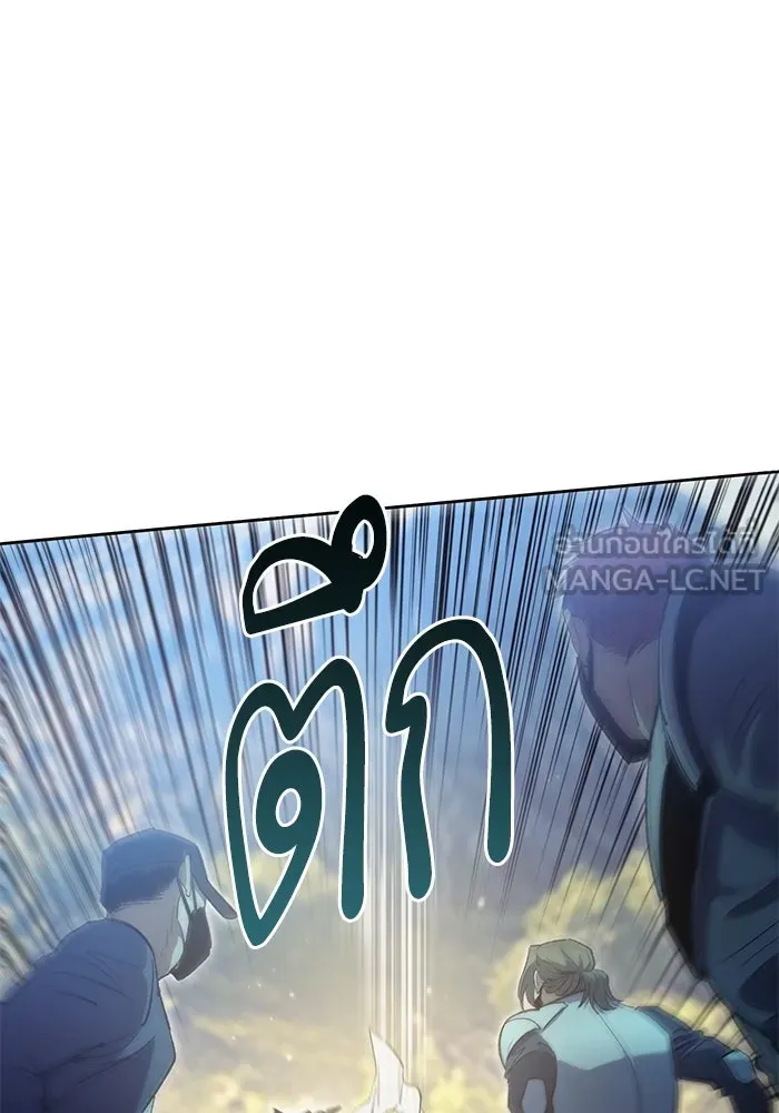 My S-Class Hunters ตอนที่ 83 ปิกนิกดันเจี้ยน รูปที่ 84