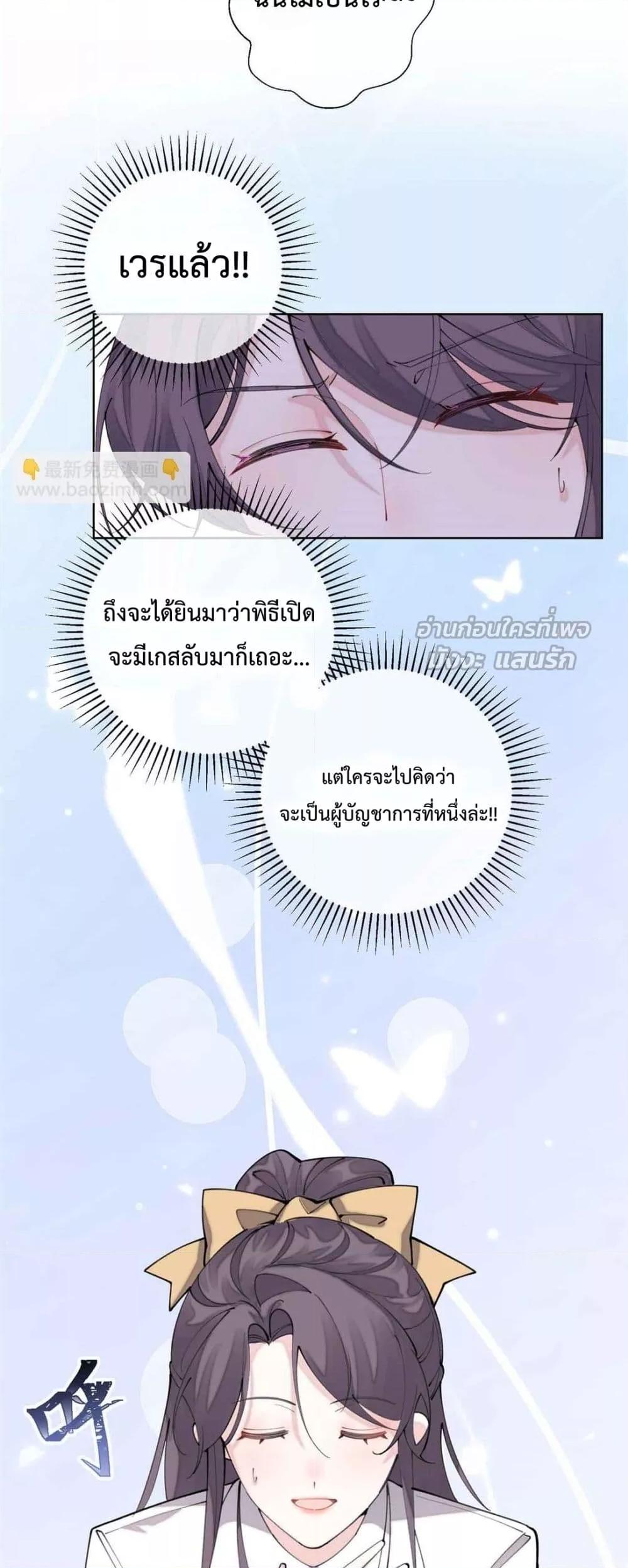 Manga-lc-com อ่านมังงะ อ่านการ์ตูน ออนไลน์ ฟรี MyMarriageWas ตอนที่ 1 2 3 4 5 6 7 8 9 10 11 12 13 14 ฟรี ไม่มีโฆษณา Manga-lc - อ่าน มังงะ อ่าน การ์ตูน ออนไลน์ อ่านมังงะ ฟรี
