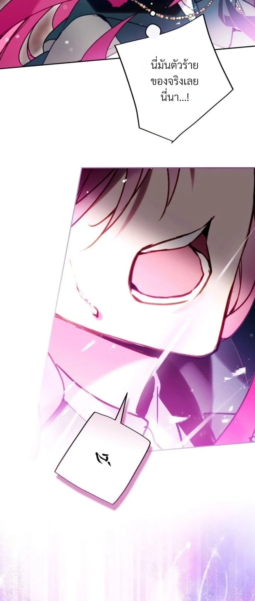 Manga-lc-com อ่านมังงะ อ่านการ์ตูน ออนไลน์ ฟรี Death Is The Only Ending For The Villainess ตอนที่ 1 2 3 4 5 6 7 8 9 10 11 12 13 14 ฟรี ไม่มีโฆษณา Manga-lc - อ่าน มังงะ อ่าน การ์ตูน ออนไลน์ อ่านมังงะ ฟรี
