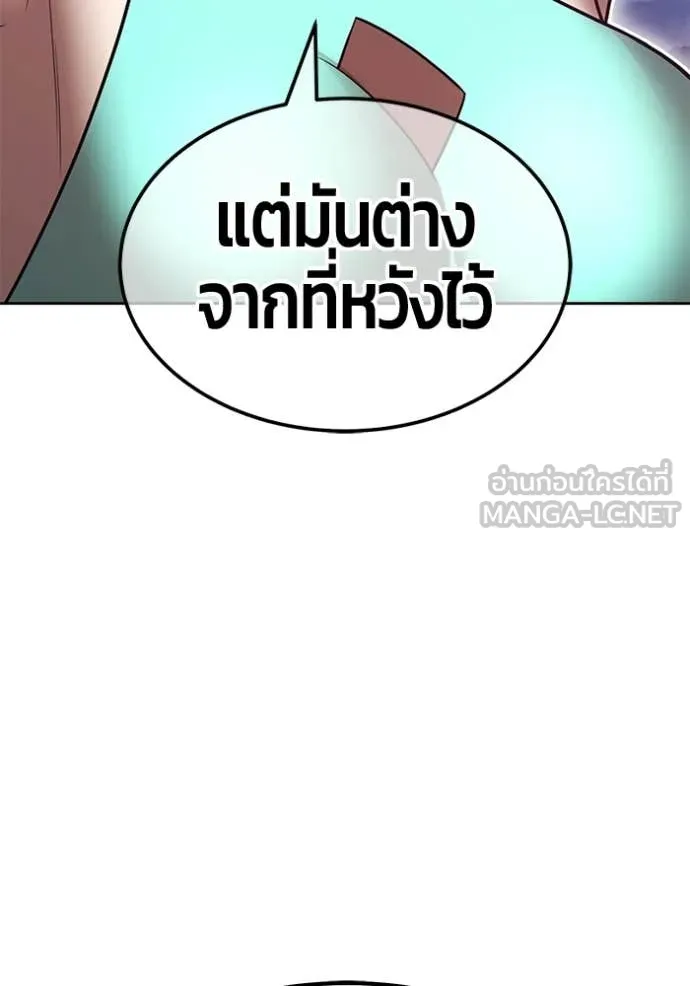 +99 ท่อนไม้ ตอนที่ 186 รูปที่ 52