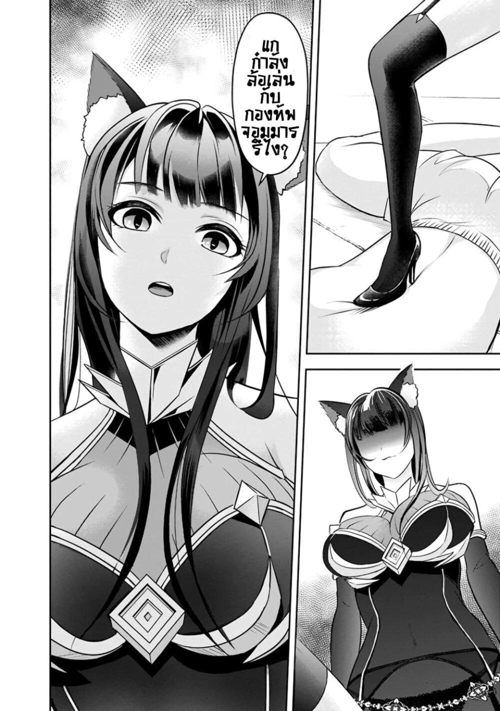 Manga-lc-com อ่านมังงะ อ่านการ์ตูน ออนไลน์ ฟรี Shitsugyou Kenja no Nariagari ตอนที่ 1 2 3 4 5 6 7 8 9 10 11 12 13 14 ฟรี ไม่มีโฆษณา Manga-lc - อ่าน มังงะ อ่าน การ์ตูน ออนไลน์ อ่านมังงะ ฟรี